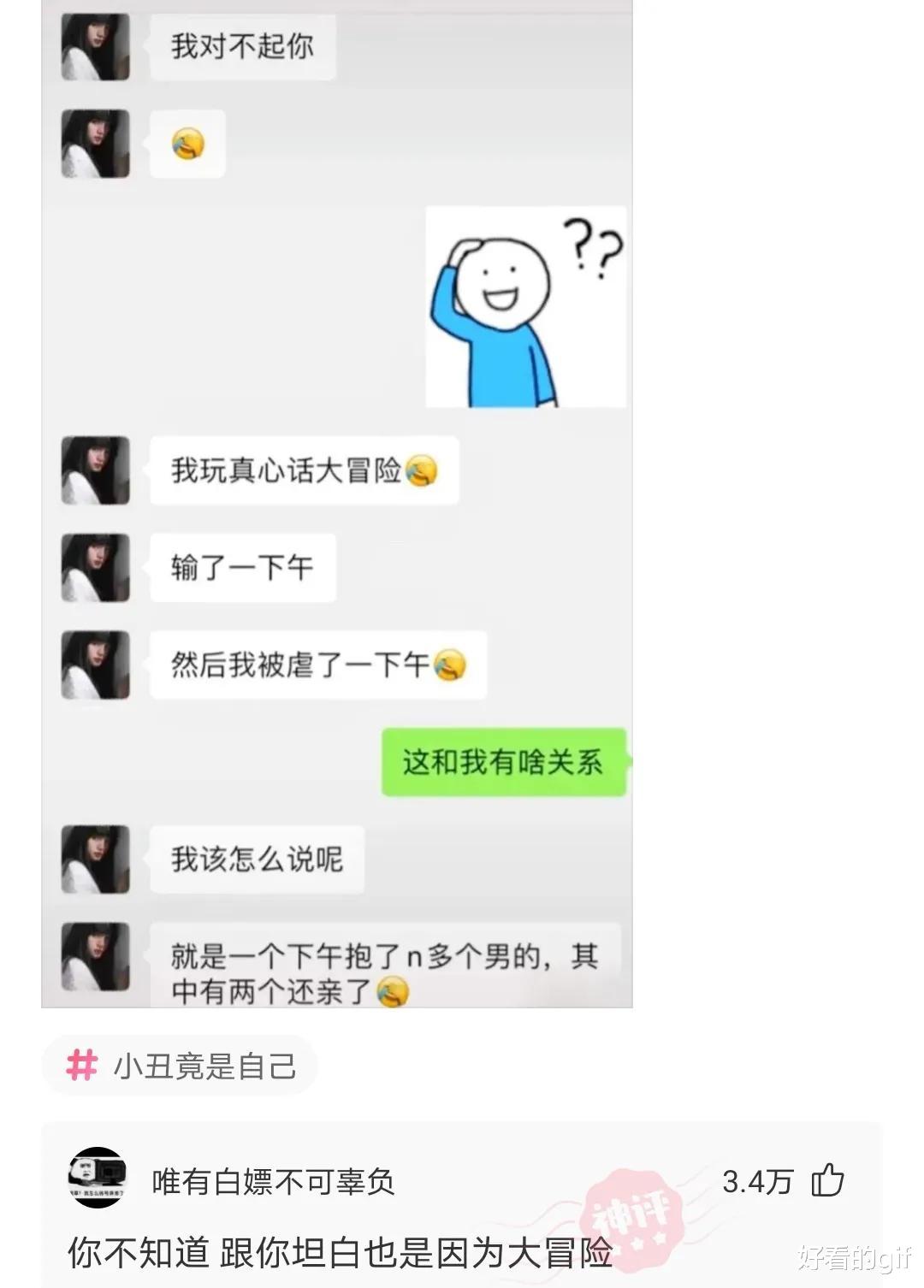 “不要穿瑜伽裤和男朋友去爬山,你猜这是为什么?”哈哈哈 “不要穿瑜伽裤和男朋友去爬山,你猜这是为什么?”哈哈哈