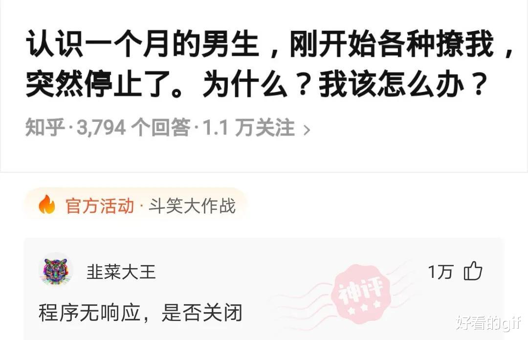 “不要穿瑜伽裤和男朋友去爬山,你猜这是为什么?”哈哈哈 “不要穿瑜伽裤和男朋友去爬山,你猜这是为什么?”哈哈哈