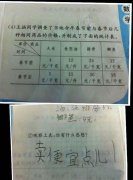 小孩儿就喜欢说实话 小孩儿就喜欢说实话