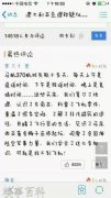 马航 你让全世界人民为你牵挂