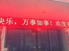 你智商呢