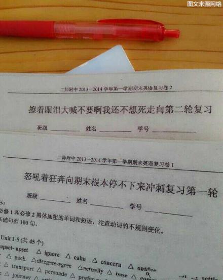 老师 你这么屌你家里人知道吗