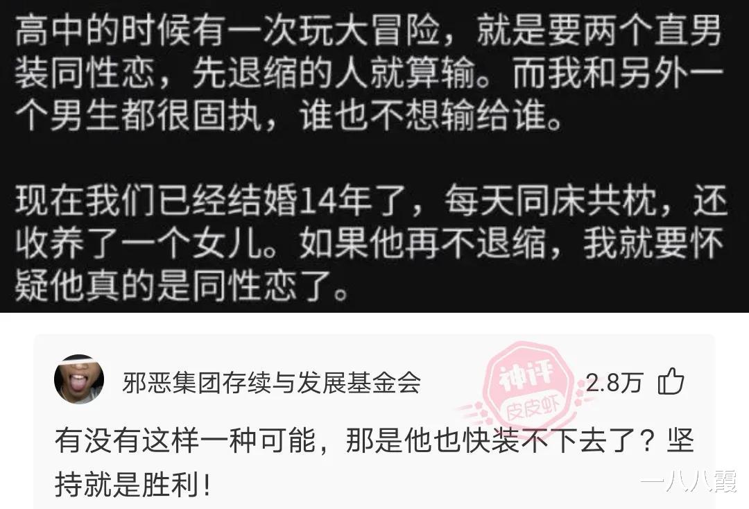 “美女穿反衣服了都不知道，我要不要提醒她呢？”哈哈哈哈好纠结