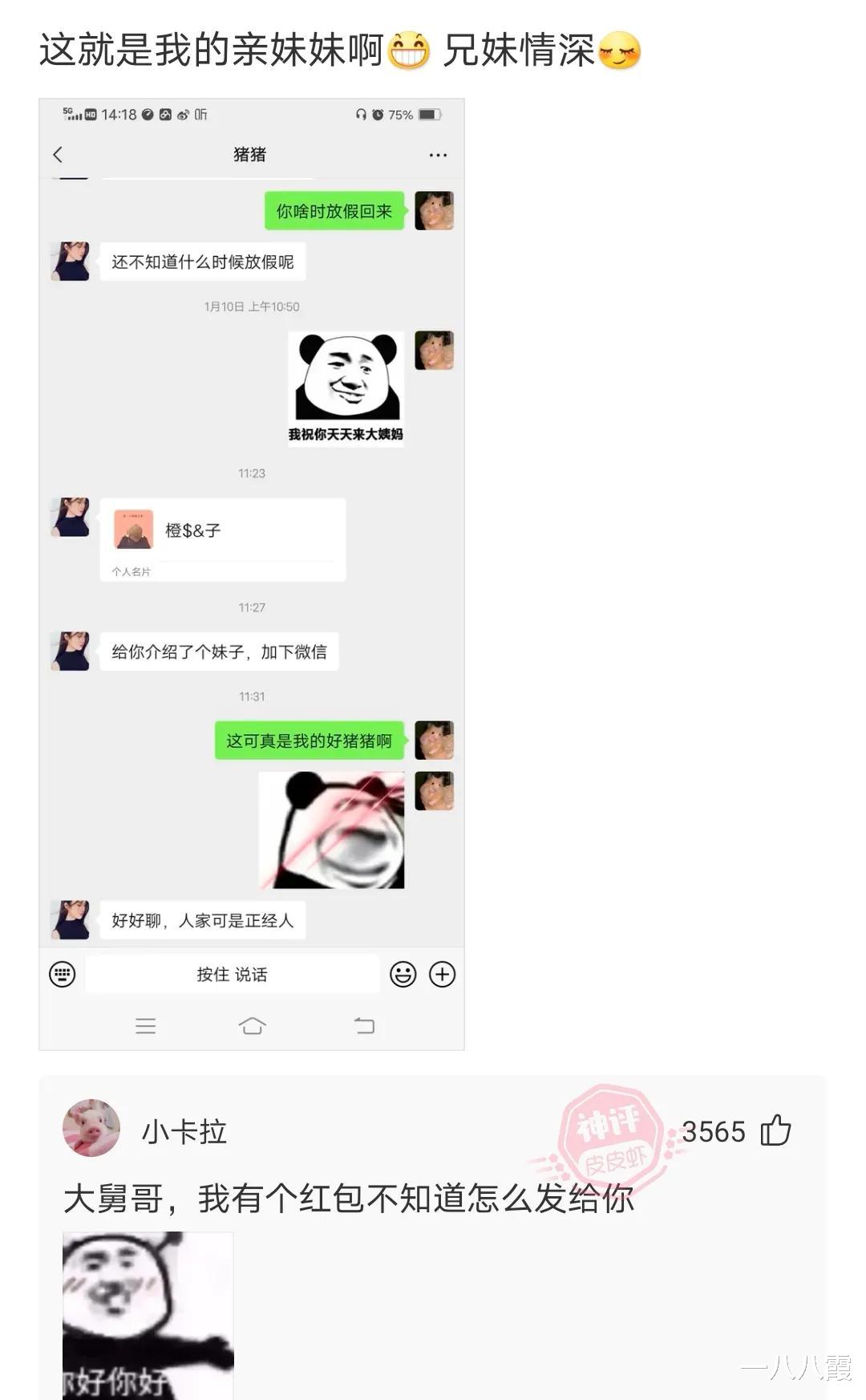 “美女穿反衣服了都不知道,我要不要提醒她呢?”哈哈哈哈好纠结 “美女穿反衣服了都不知道,我要不要提醒她呢?”哈哈哈哈好纠结
