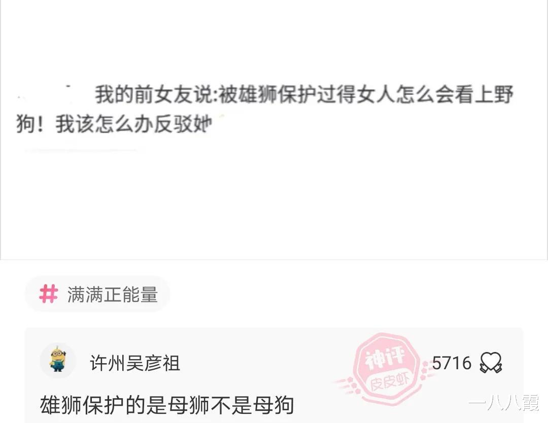 “美女穿反衣服了都不知道,我要不要提醒她呢?”哈哈哈哈好纠结 “美女穿反衣服了都不知道,我要不要提醒她呢?”哈哈哈哈好纠结