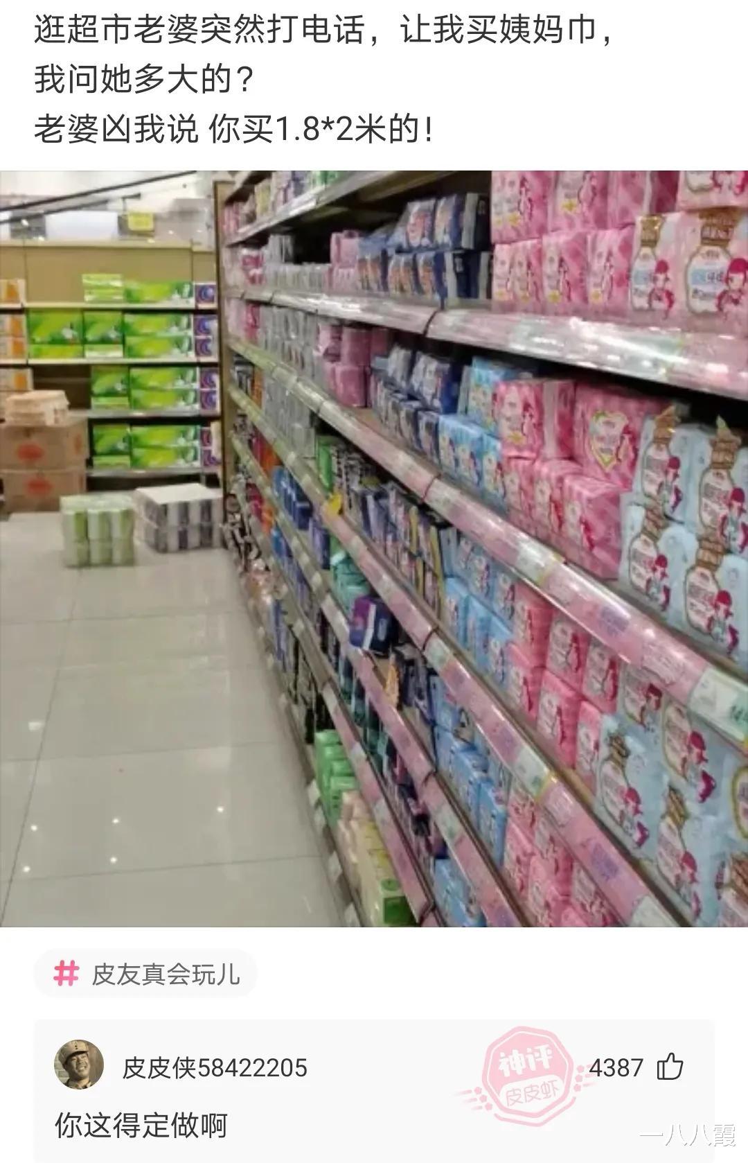 “美女穿反衣服了都不知道,我要不要提醒她呢?”哈哈哈哈好纠结 “美女穿反衣服了都不知道,我要不要提醒她呢?”哈哈哈哈好纠结