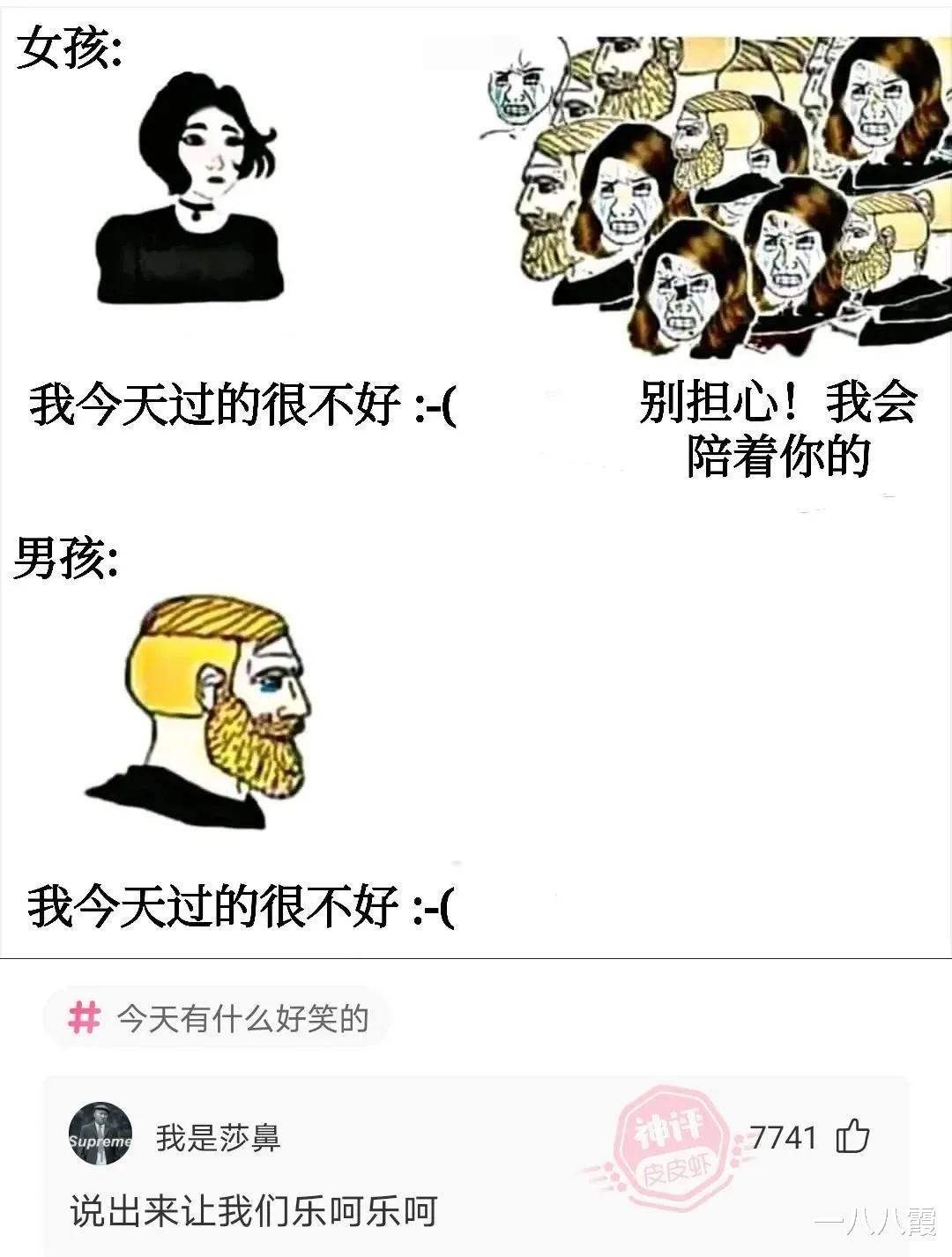 “美女穿反衣服了都不知道,我要不要提醒她呢?”哈哈哈哈好纠结 “美女穿反衣服了都不知道,我要不要提醒她呢?”哈哈哈哈好纠结