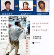 程序员悲惨经历啊。