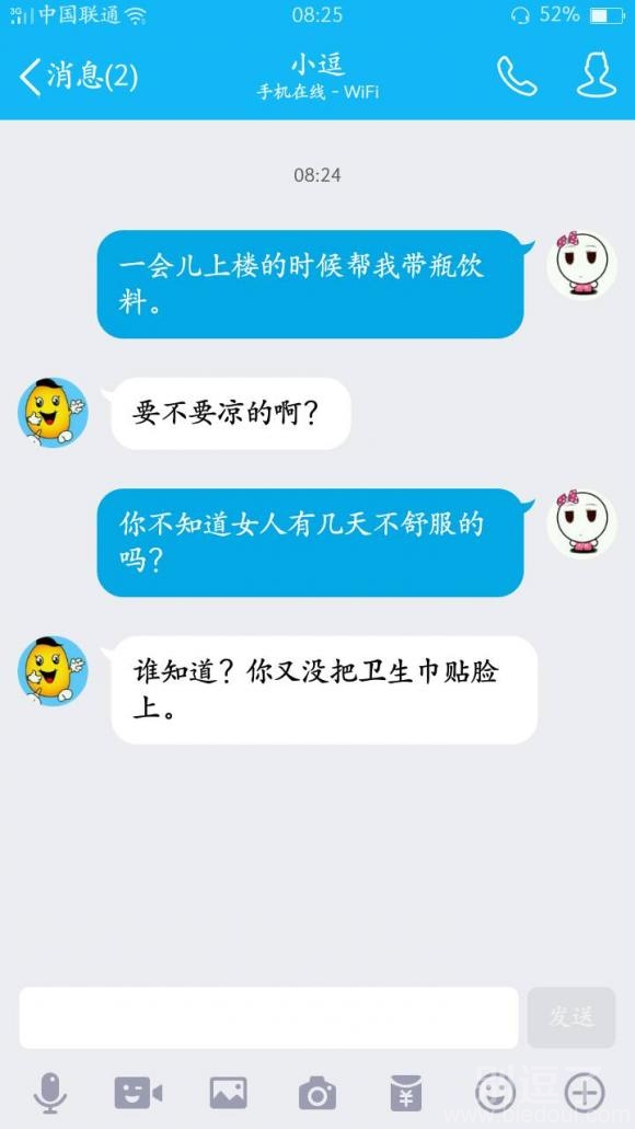 有几天不能喝凉的！