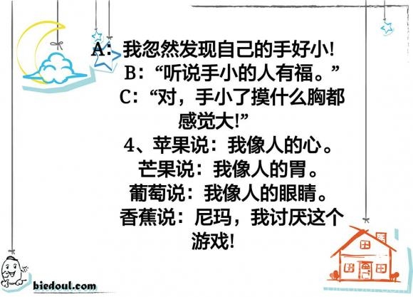 这样我摸着她就大了