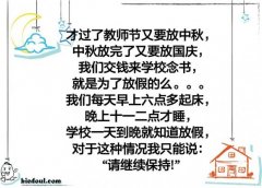 我喜欢这样的学校