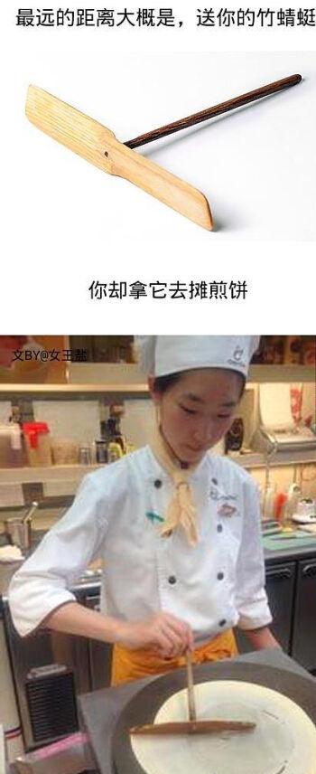 送你的竹蜻蜓你却