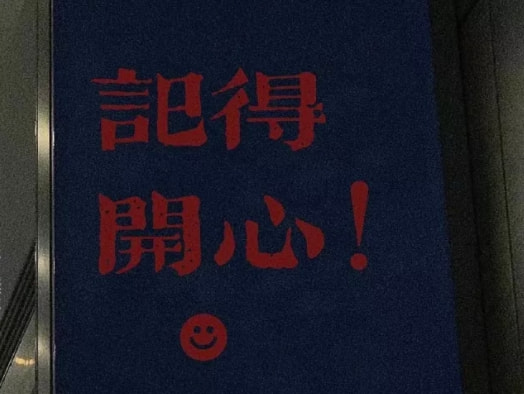 轻松一刻:偷700多只鸡办年货,这是黄鼠狼成精了吧 轻松一刻:偷700多只鸡办年货,这是黄鼠狼成精了吧