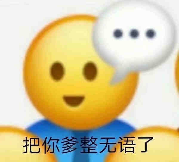 轻松一刻:偷700多只鸡办年货,这是黄鼠狼成精了吧 轻松一刻:偷700多只鸡办年货,这是黄鼠狼成精了吧