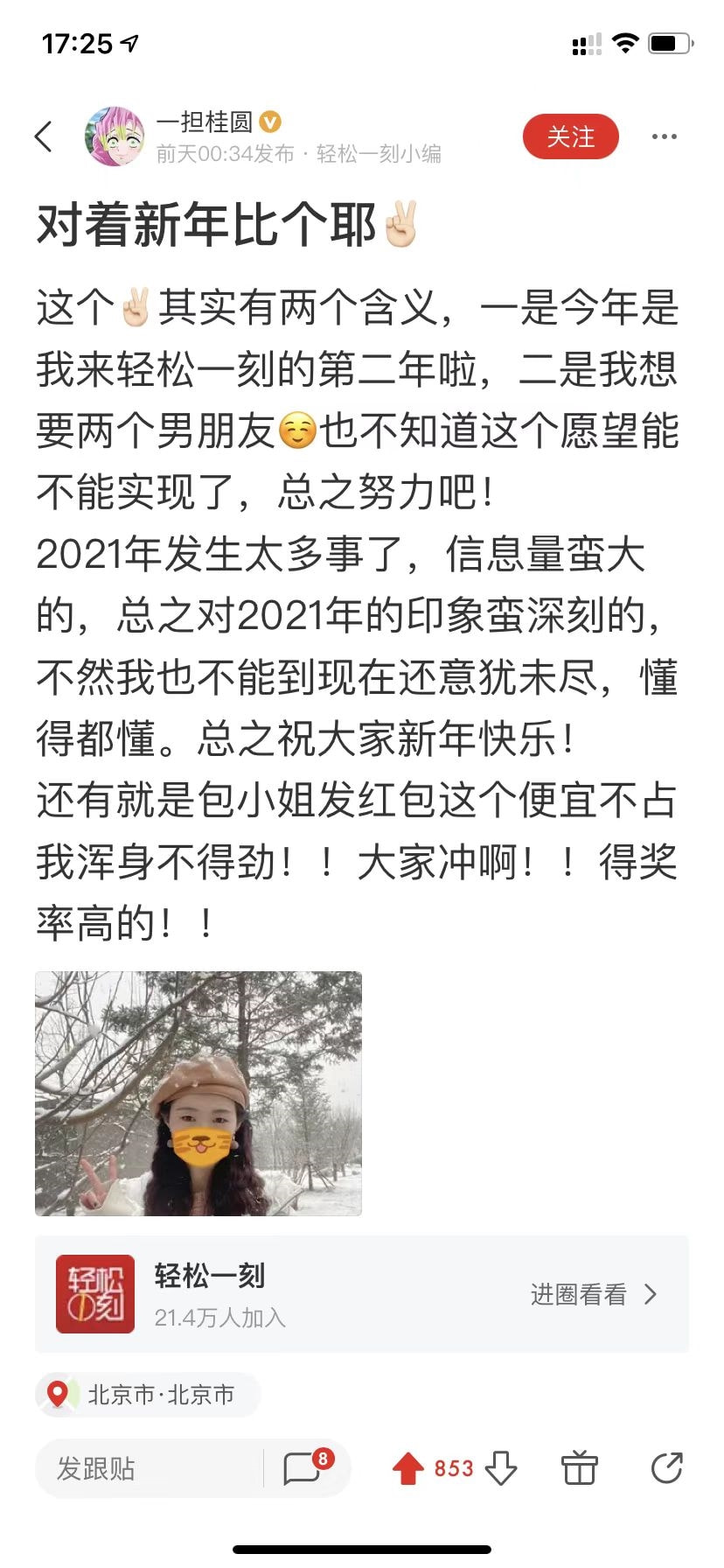 轻松一刻:偷700多只鸡办年货,这是黄鼠狼成精了吧 轻松一刻:偷700多只鸡办年货,这是黄鼠狼成精了吧