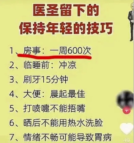 轻松一刻:偷700多只鸡办年货,这是黄鼠狼成精了吧 轻松一刻:偷700多只鸡办年货,这是黄鼠狼成精了吧
