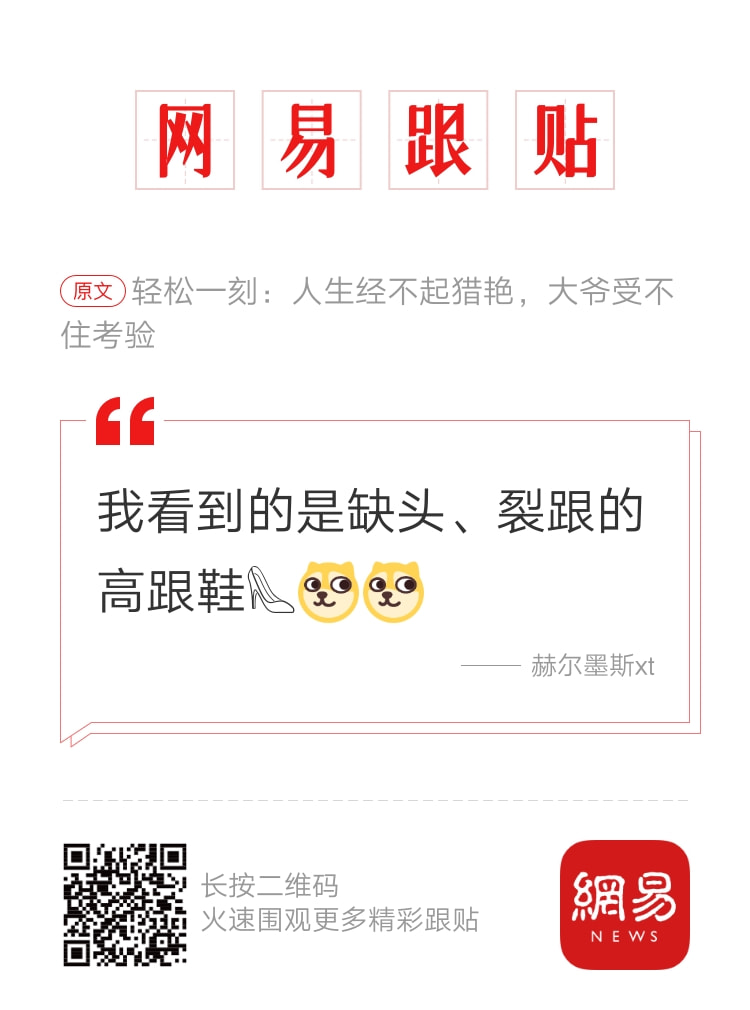 轻松一刻:偷700多只鸡办年货,这是黄鼠狼成精了吧 轻松一刻:偷700多只鸡办年货,这是黄鼠狼成精了吧