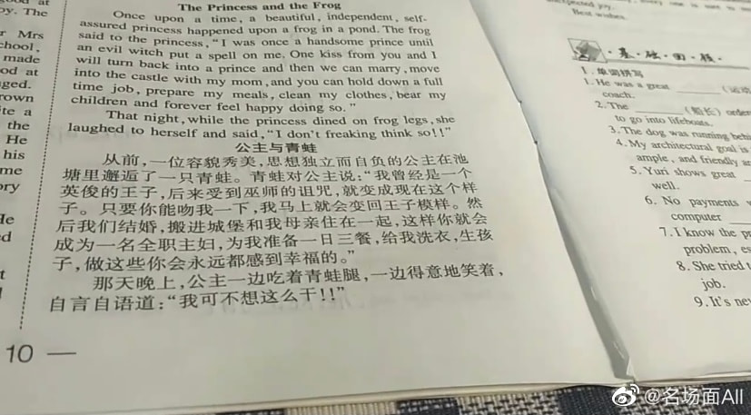 轻松一刻:偷700多只鸡办年货,这是黄鼠狼成精了吧 轻松一刻:偷700多只鸡办年货,这是黄鼠狼成精了吧