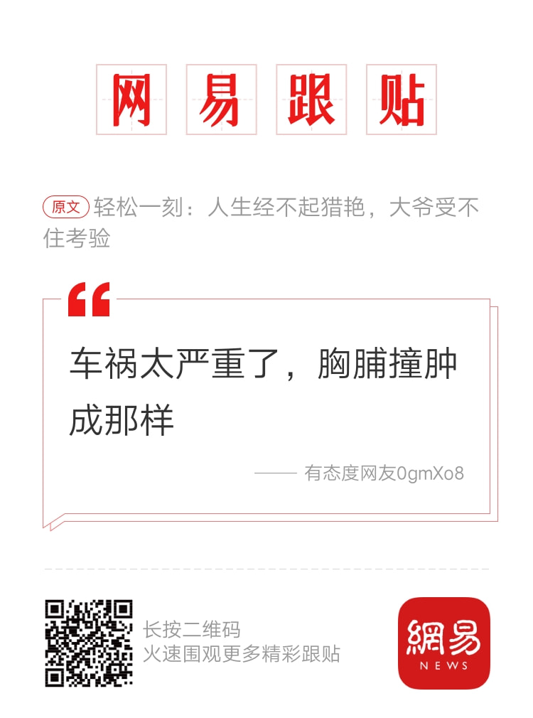 轻松一刻:偷700多只鸡办年货,这是黄鼠狼成精了吧 轻松一刻:偷700多只鸡办年货,这是黄鼠狼成精了吧