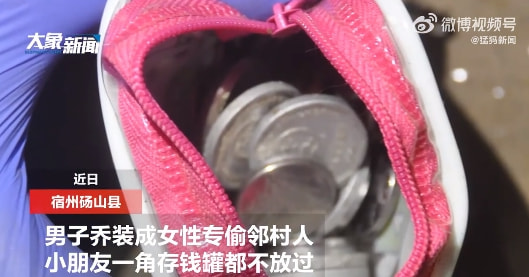 轻松一刻:偷700多只鸡办年货,这是黄鼠狼成精了吧 轻松一刻:偷700多只鸡办年货,这是黄鼠狼成精了吧