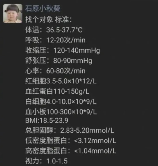 轻松一刻：偷700多只鸡办年货，这是黄鼠狼成精了吧