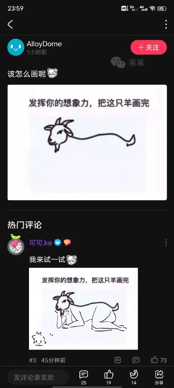 轻松一刻:偷700多只鸡办年货,这是黄鼠狼成精了吧 轻松一刻:偷700多只鸡办年货,这是黄鼠狼成精了吧