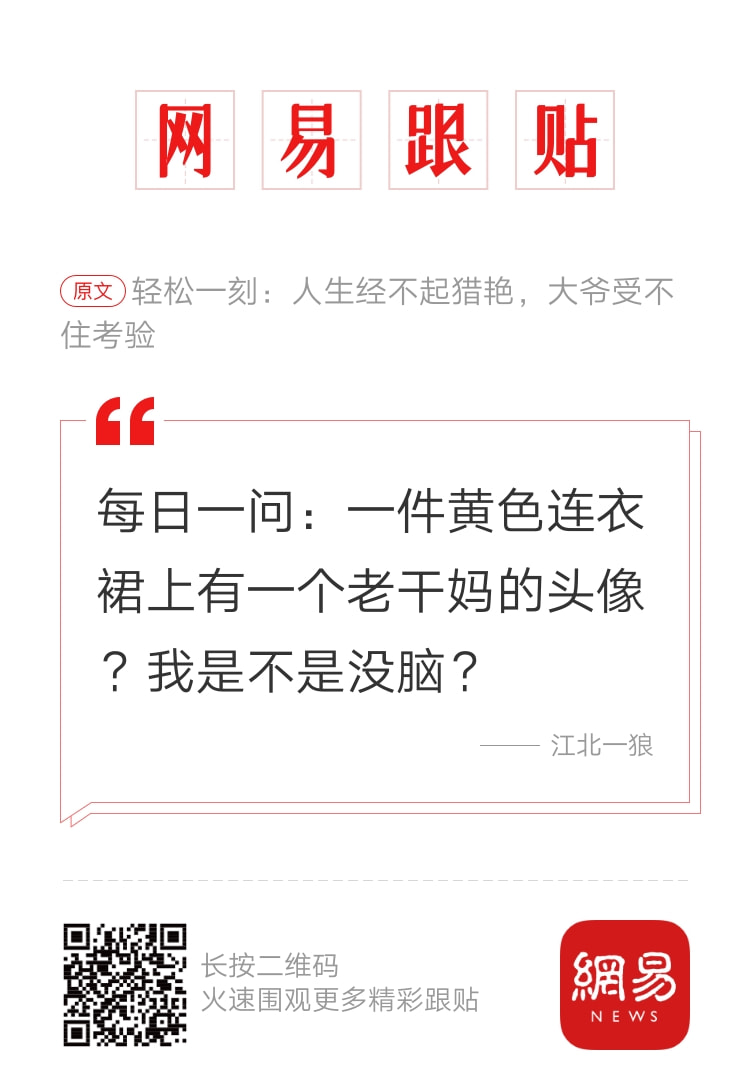 轻松一刻:偷700多只鸡办年货,这是黄鼠狼成精了吧 轻松一刻:偷700多只鸡办年货,这是黄鼠狼成精了吧