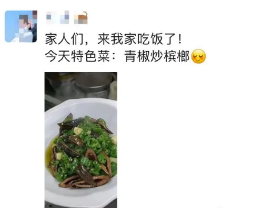轻松一刻:偷700多只鸡办年货,这是黄鼠狼成精了吧 轻松一刻:偷700多只鸡办年货,这是黄鼠狼成精了吧