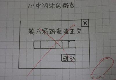 最牛0分作文 最牛0分作文