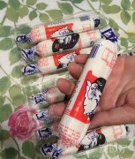 看我的大白兔糖。。