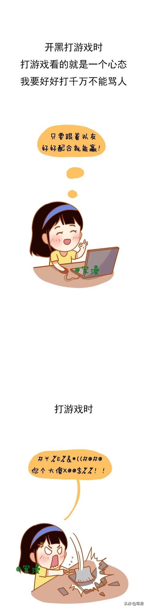 出来混,谁还没有两副面孔呢? 出来混,谁还没有两副面孔呢?