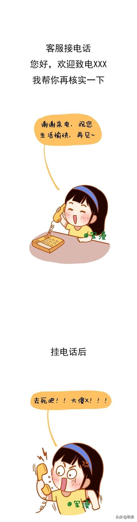 出来混,谁还没有两副面孔呢? 出来混,谁还没有两副面孔呢?
