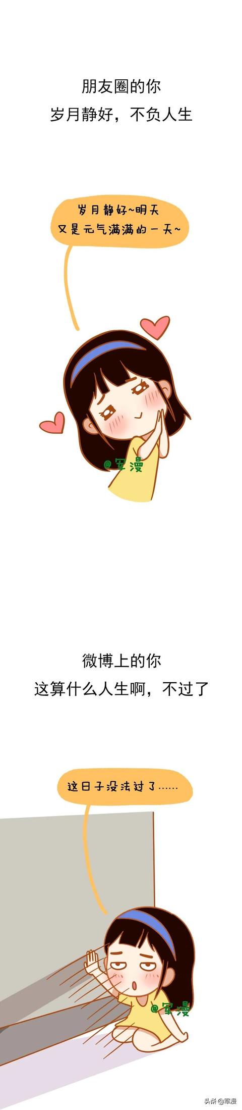 出来混,谁还没有两副面孔呢? 出来混,谁还没有两副面孔呢?