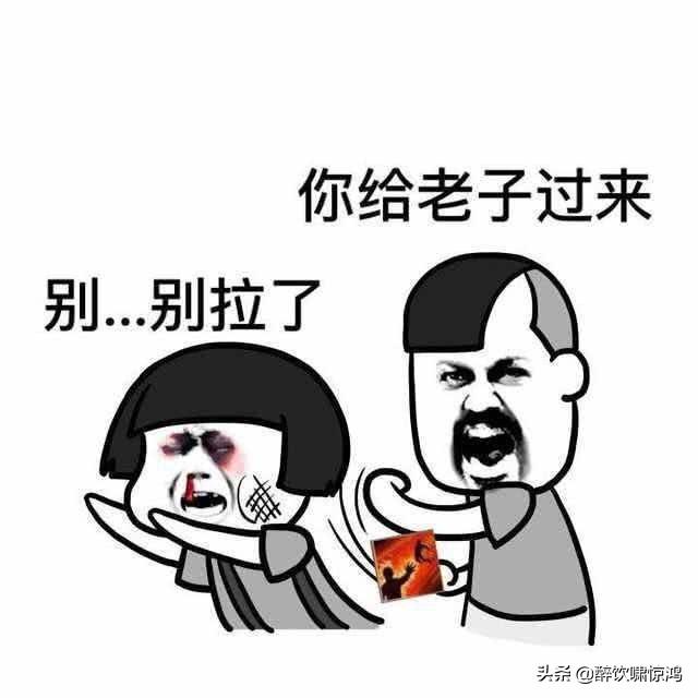 笑话:老婆建了个家族群,今天小姨子说:我准备在十月一号结婚 笑话:老婆建了个家族群,今天小姨子说:我准备在十月一号结婚