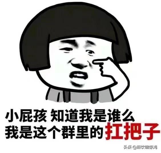 笑话:老婆建了个家族群,今天小姨子说:我准备在十月一号结婚 笑话:老婆建了个家族群,今天小姨子说:我准备在十月一号结婚