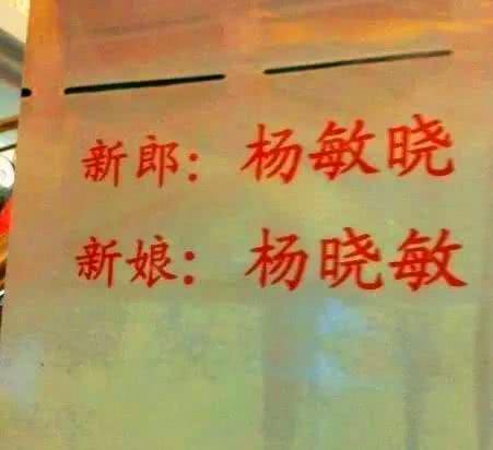 每日一笑:你这电脑我修不了,这么多的线,看着都“懵” 每日一笑:你这电脑我修不了,这么多的线,看着都“懵”
