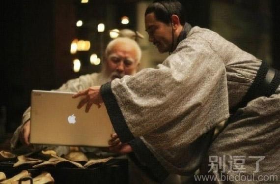 王爷，这个是乔布斯送的贡品。