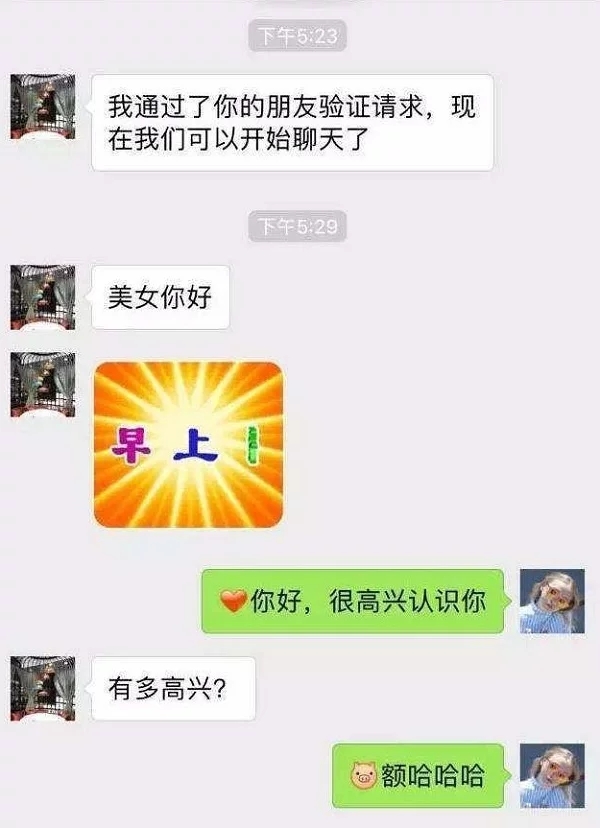 幽默笑话:女上司总给我小鞋穿,公司组织游泳,为报复她我… 幽默笑话:女上司总给我小鞋穿,公司组织游泳,为报复她我…