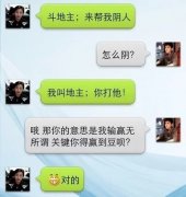 幽默笑话：女上司总给我小鞋穿，公司组织游泳，为报复她我…