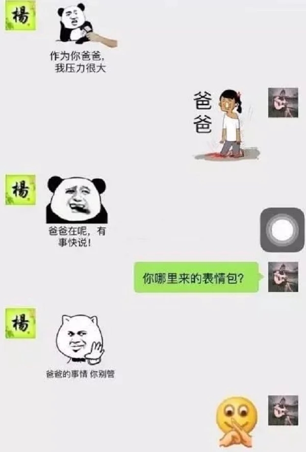 幽默笑话：女上司总给我小鞋穿，公司组织游泳，为报复她我…