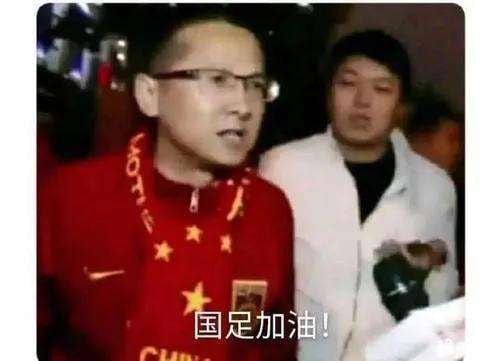 轻松一刻:恭喜女足和男足,双双亚洲无敌手! 轻松一刻:恭喜女足和男足,双双亚洲无敌手!