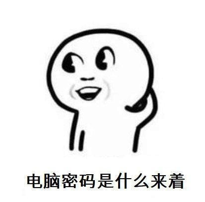 轻松一刻:恭喜女足和男足,双双亚洲无敌手! 轻松一刻:恭喜女足和男足,双双亚洲无敌手!