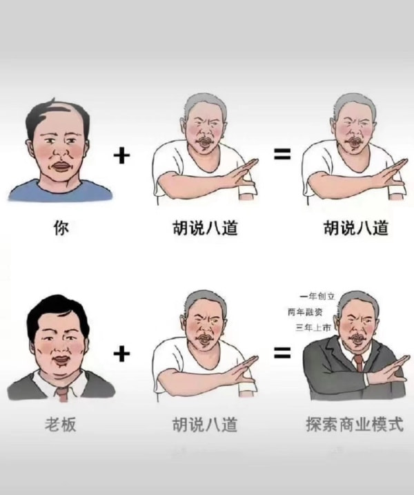轻松一刻:恭喜女足和男足,双双亚洲无敌手! 轻松一刻:恭喜女足和男足,双双亚洲无敌手!