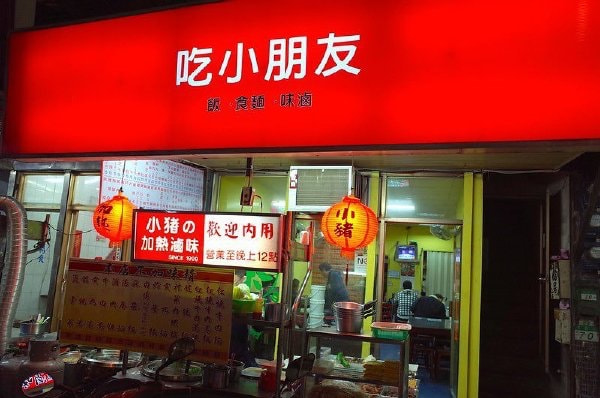 轻松一刻:恭喜女足和男足,双双亚洲无敌手! 轻松一刻:恭喜女足和男足,双双亚洲无敌手!