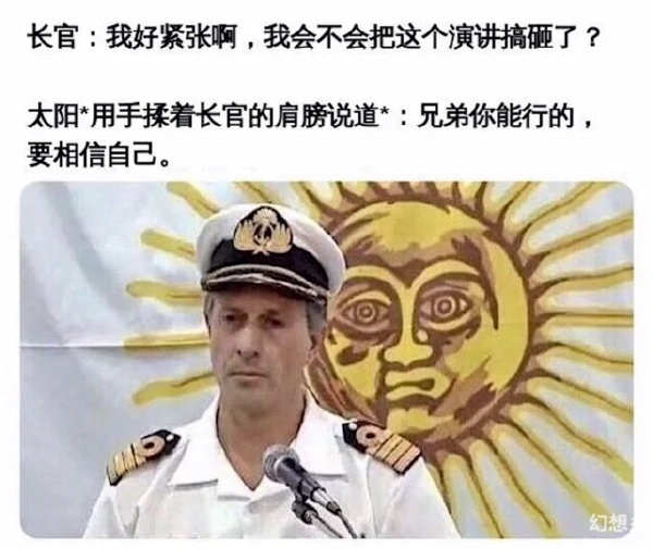 轻松一刻:恭喜女足和男足,双双亚洲无敌手! 轻松一刻:恭喜女足和男足,双双亚洲无敌手!
