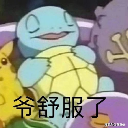 轻松一刻:恭喜女足和男足,双双亚洲无敌手! 轻松一刻:恭喜女足和男足,双双亚洲无敌手!