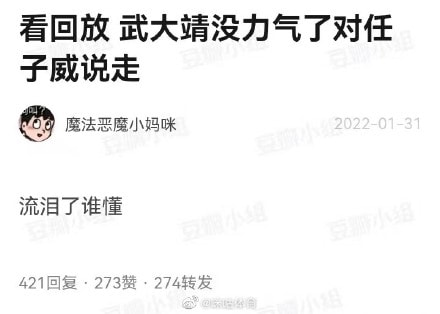 轻松一刻:恭喜女足和男足,双双亚洲无敌手! 轻松一刻:恭喜女足和男足,双双亚洲无敌手!
