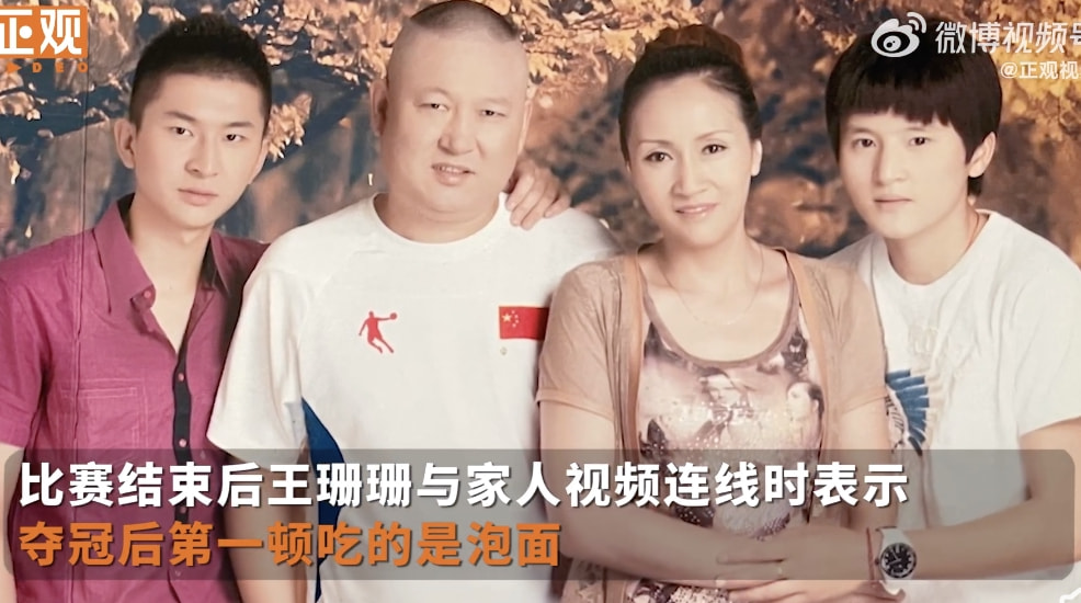 轻松一刻:恭喜女足和男足,双双亚洲无敌手! 轻松一刻:恭喜女足和男足,双双亚洲无敌手!