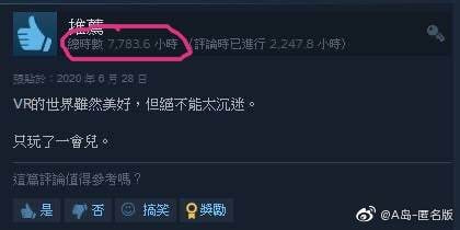 轻松一刻:恭喜女足和男足,双双亚洲无敌手! 轻松一刻:恭喜女足和男足,双双亚洲无敌手!