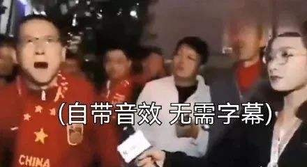 轻松一刻:恭喜女足和男足,双双亚洲无敌手! 轻松一刻:恭喜女足和男足,双双亚洲无敌手!